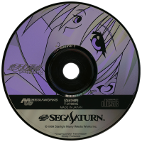 Yukyu Gensokyoku Ensemble 2 JP Sega Saturn JP box art